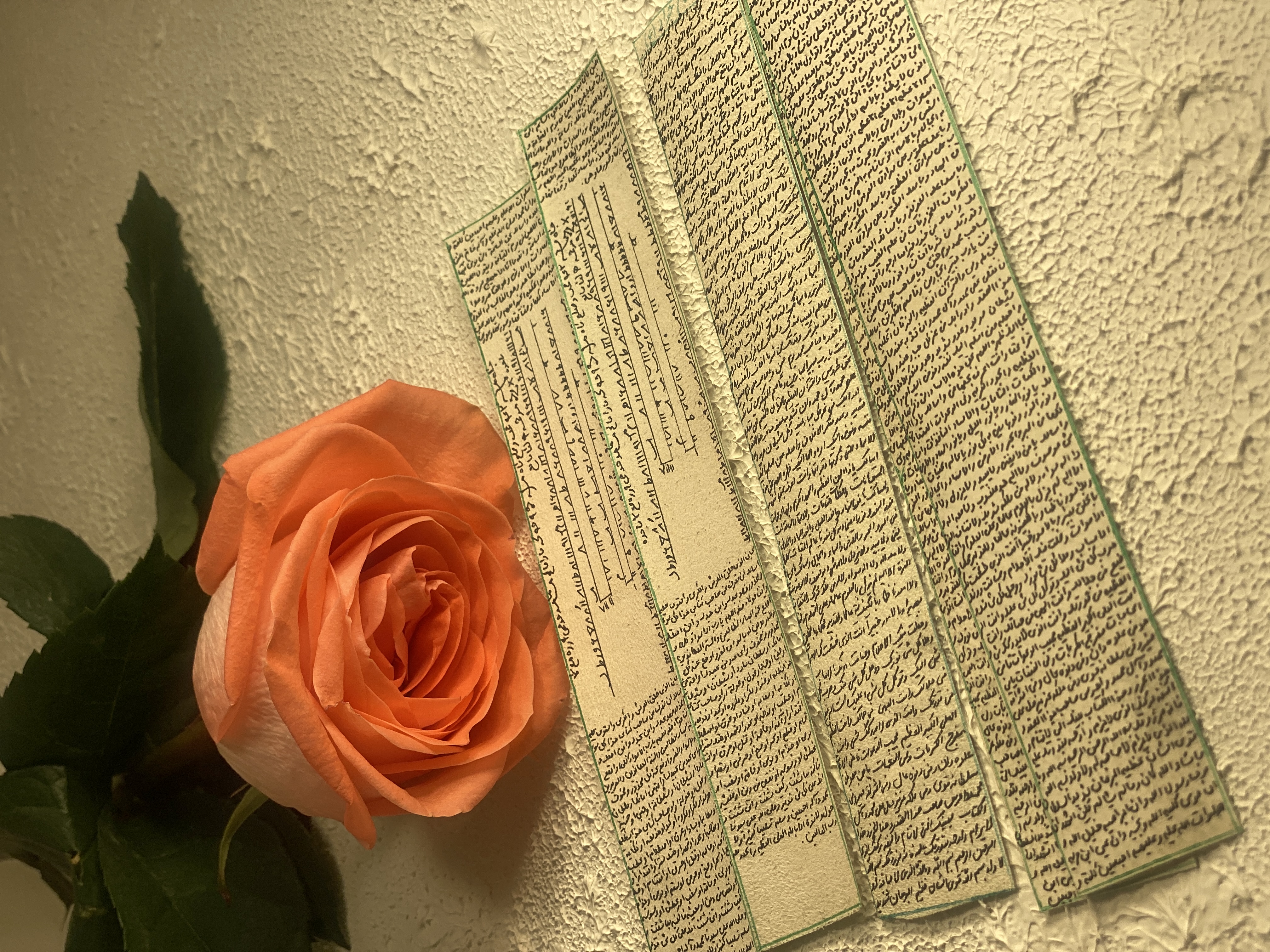 حرز کبیر امام جواد(ع) دست نویس بر روی پوست آهو اصل