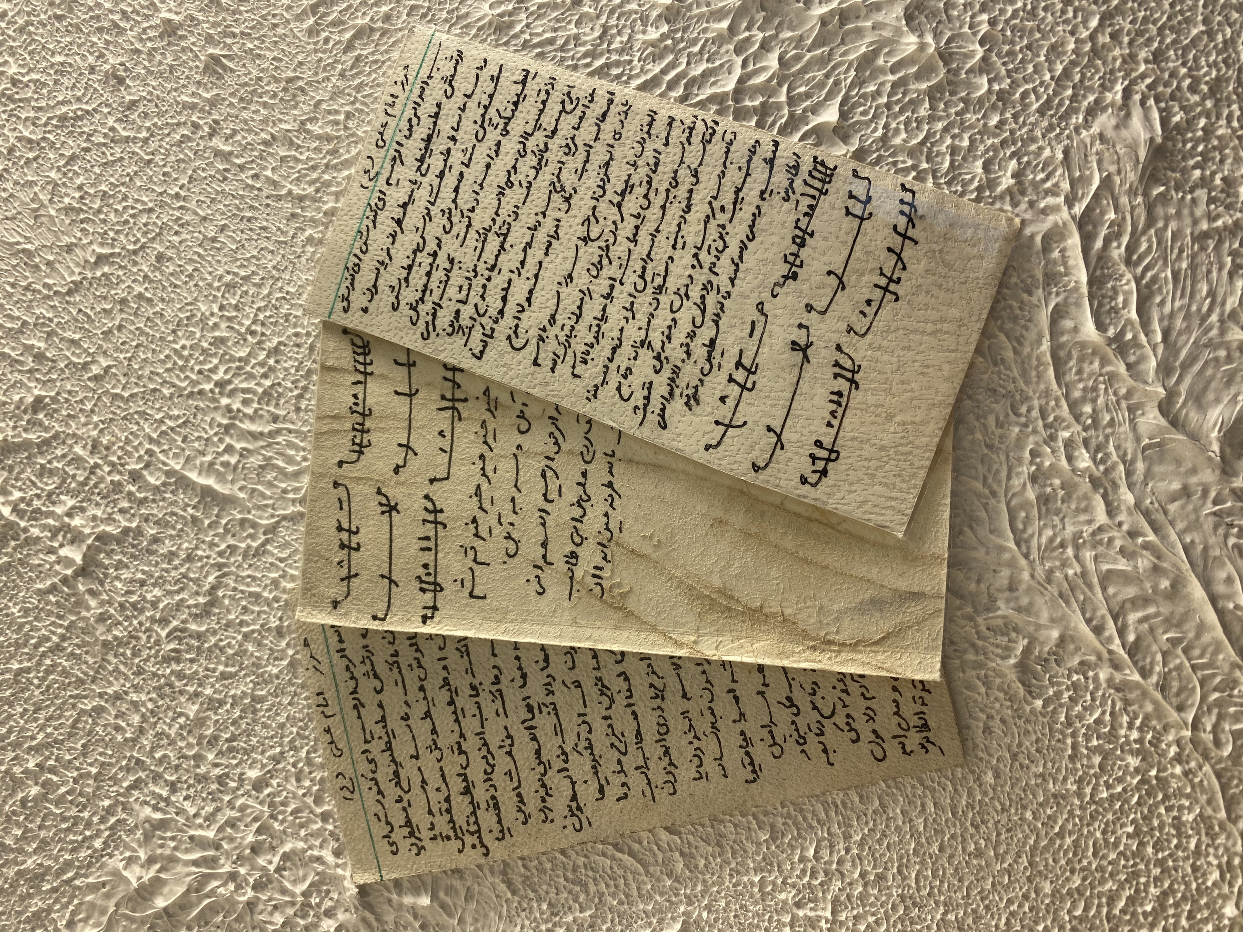 باطل الطلسم امیرالمومنین(ع)